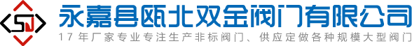 蝸輪箱、單級(jí)蝸輪箱、電動(dòng)蝸輪箱[廠(chǎng)家]-溫州廣大閥門(mén)有限公司首頁(yè)